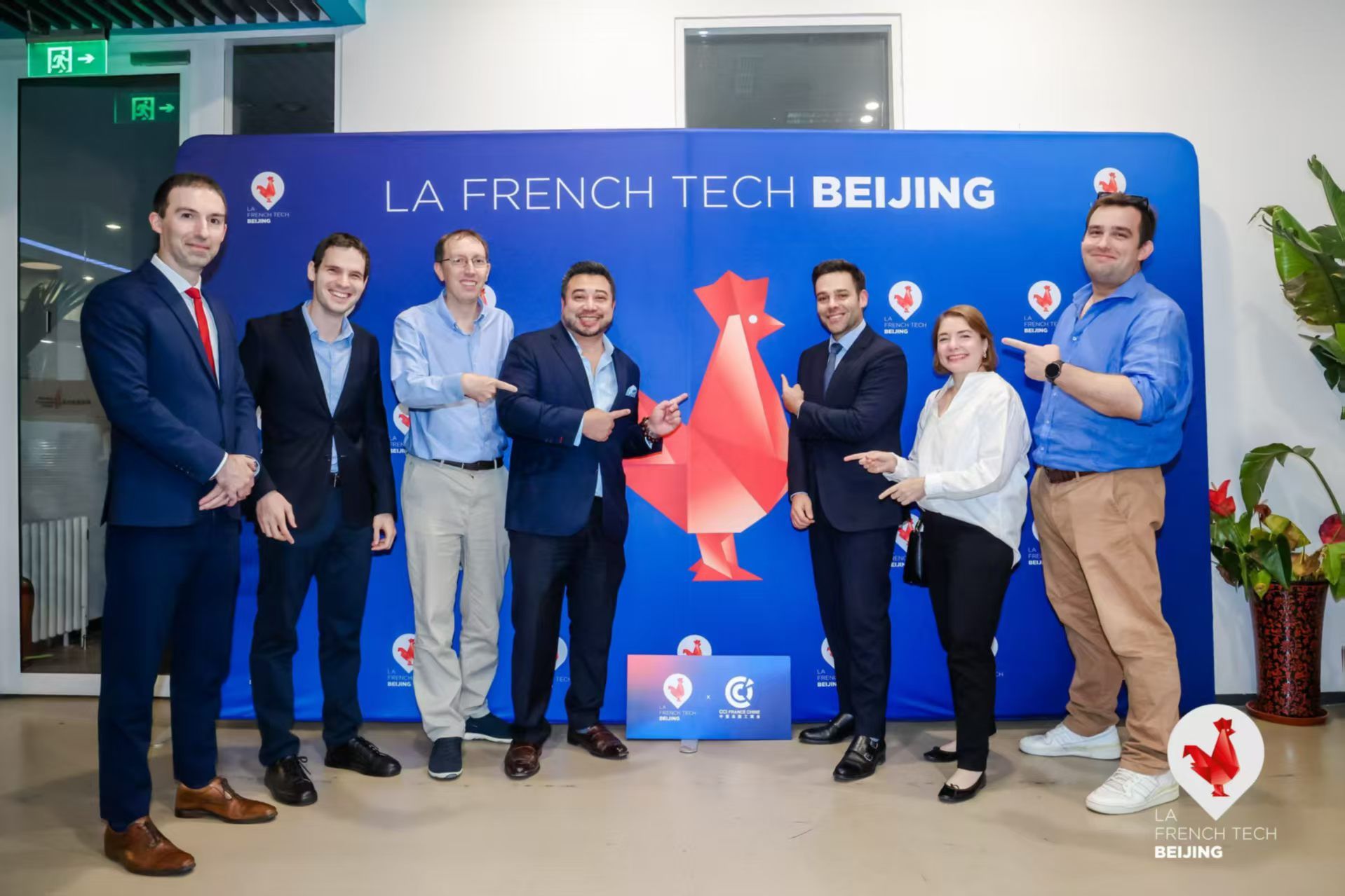 Sept membres du bureau posant devant la bannière La French Tech Beijing